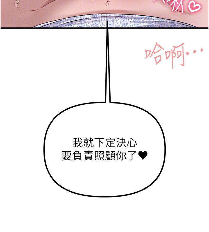51P - 男人配额制