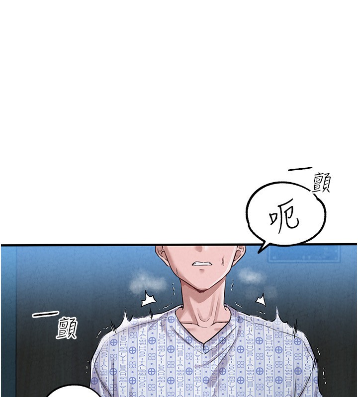 57P - 男人配额制