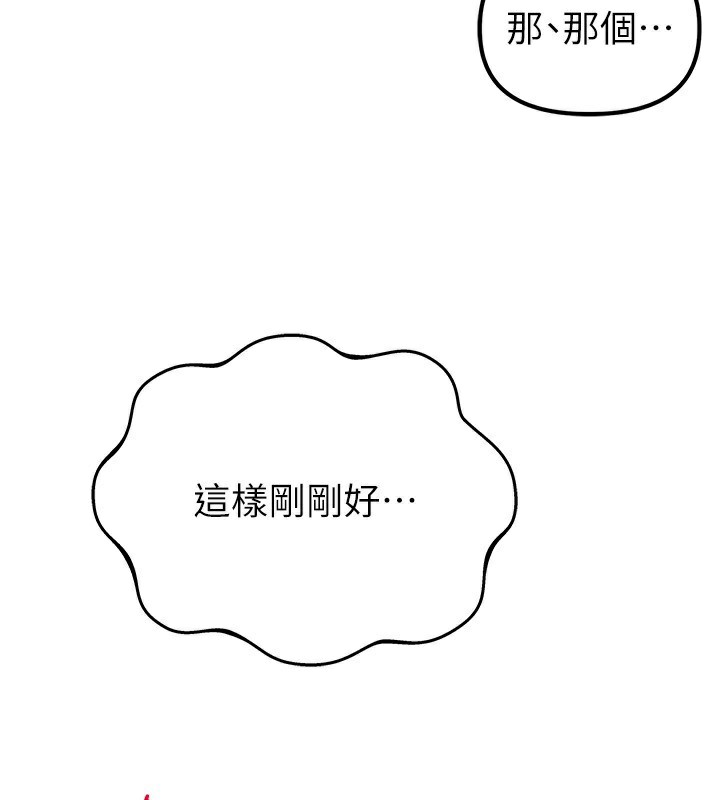 59P - 男人配额制