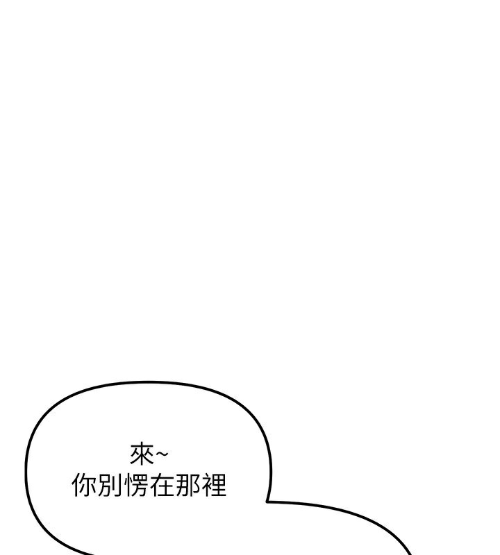 62P - 男人配额制