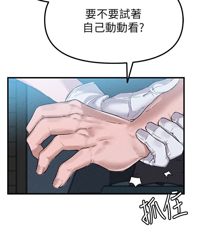 63P - 男人配额制