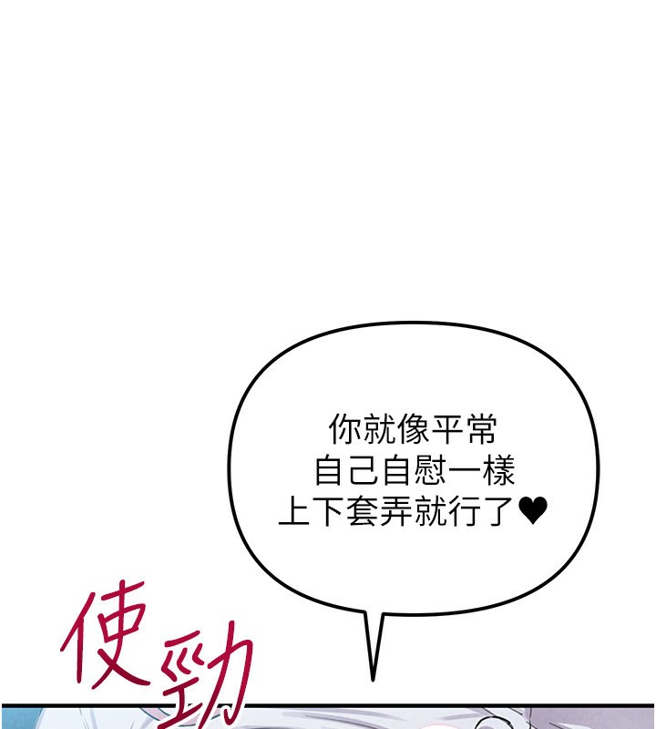 65P - 男人配额制