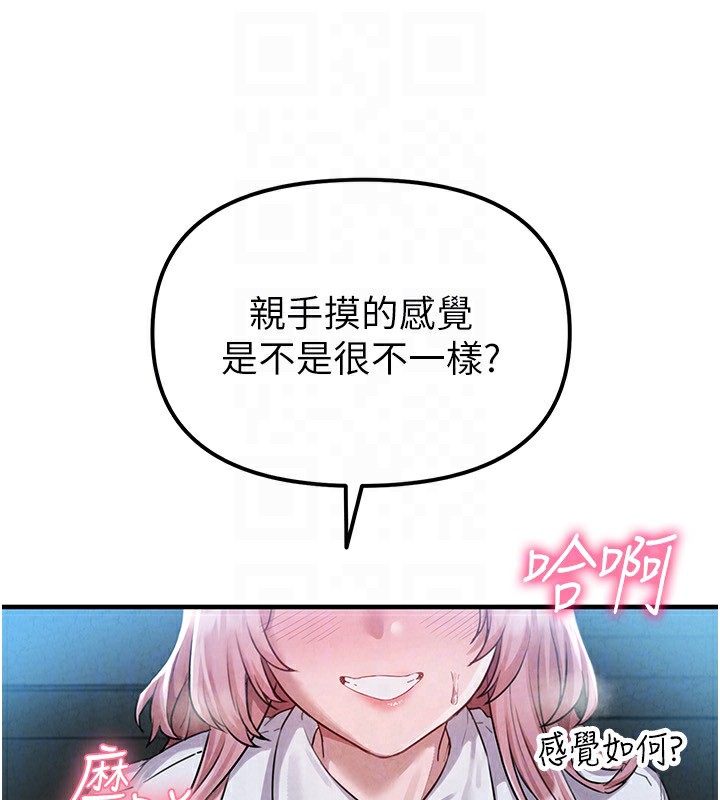 68P - 男人配额制