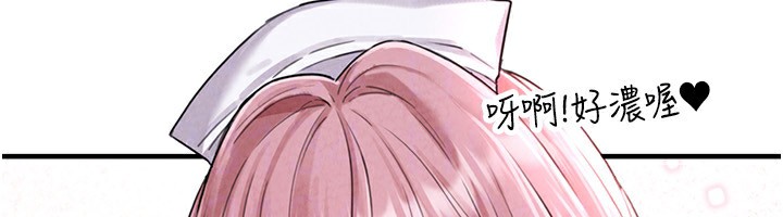 73P - 男人配额制