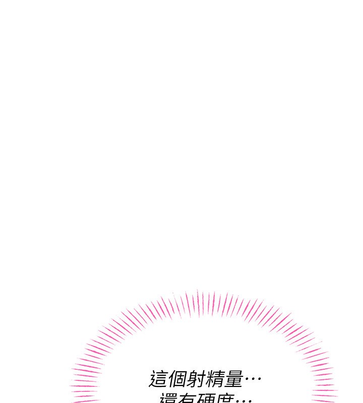 76P - 男人配额制
