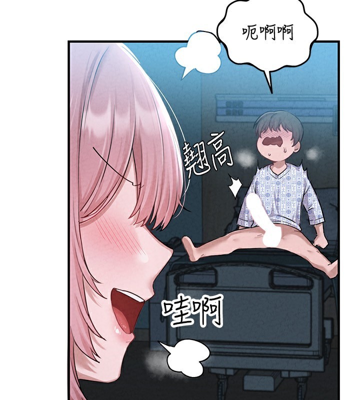 80P - 男人配额制