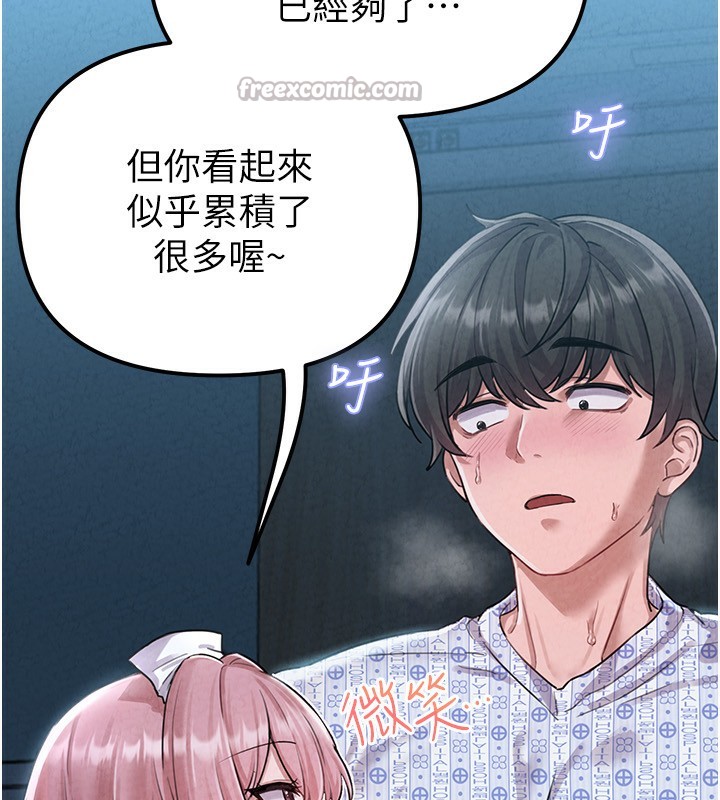 84P - 男人配额制