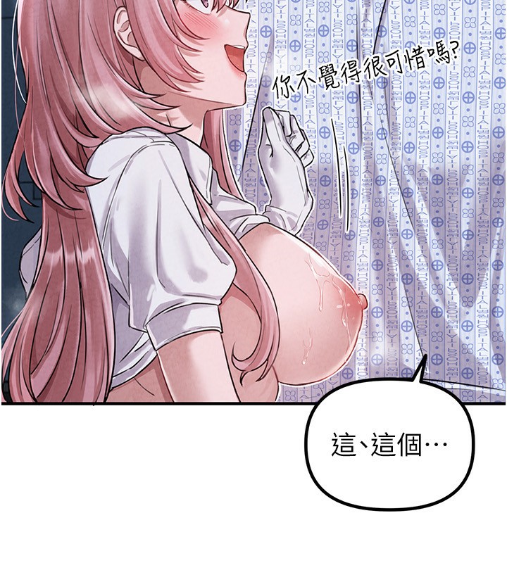 85P - 男人配额制