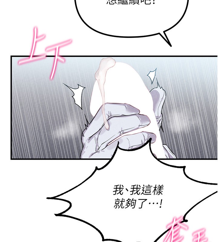 87P - 男人配额制