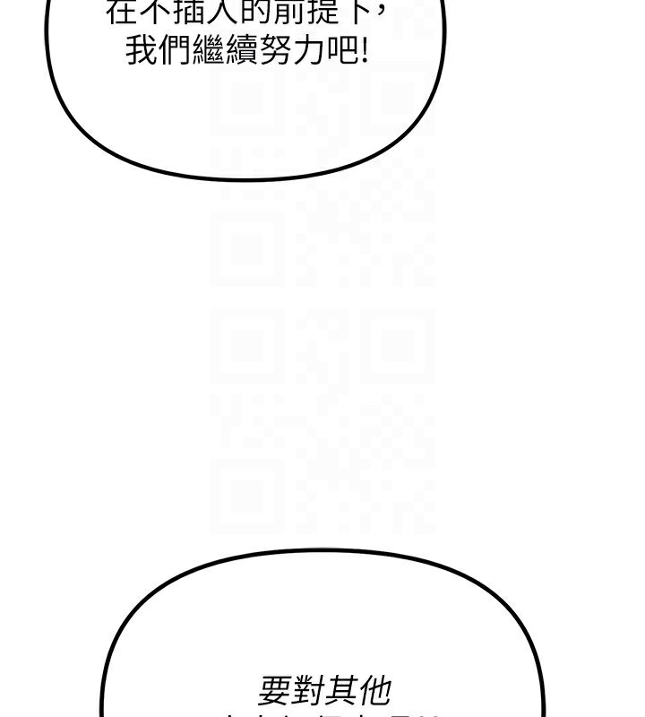 91P - 男人配额制