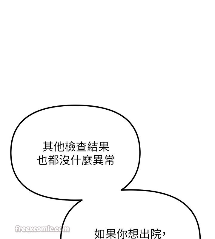 98P - 男人配额制