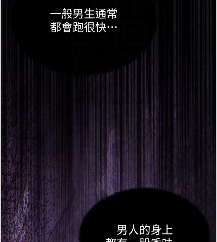 102P - 男人配额制