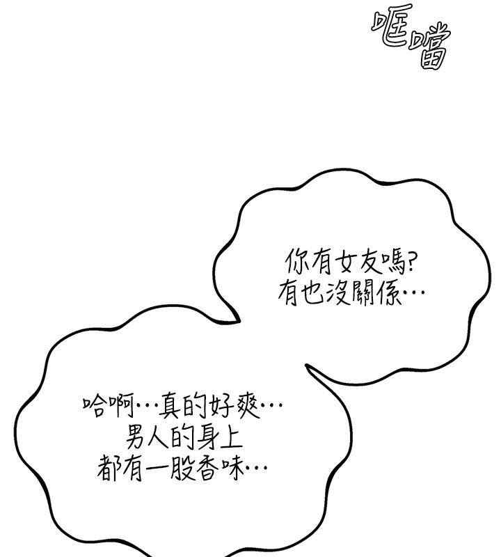 10P - 男人配额制