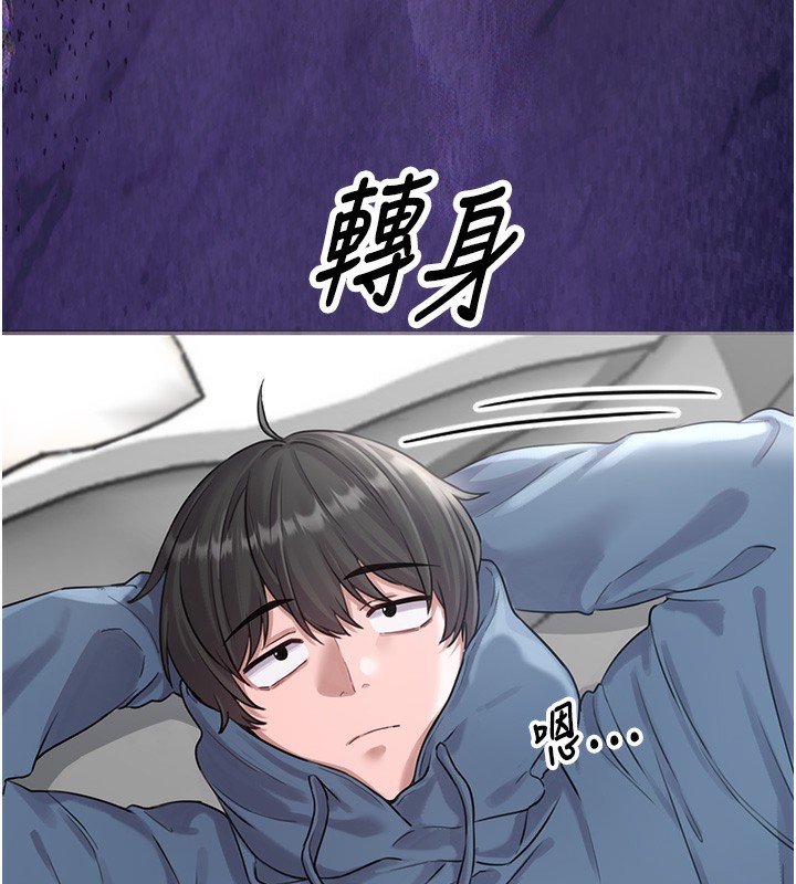 104P - 男人配额制