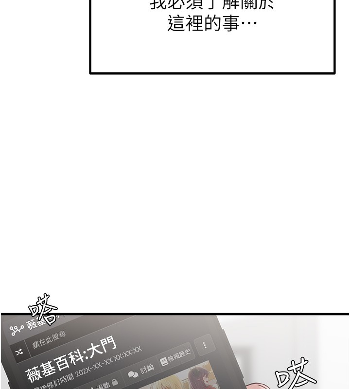 106P - 男人配额制