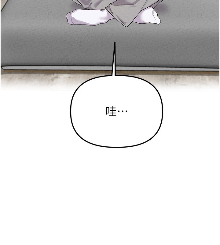 113P - 男人配额制
