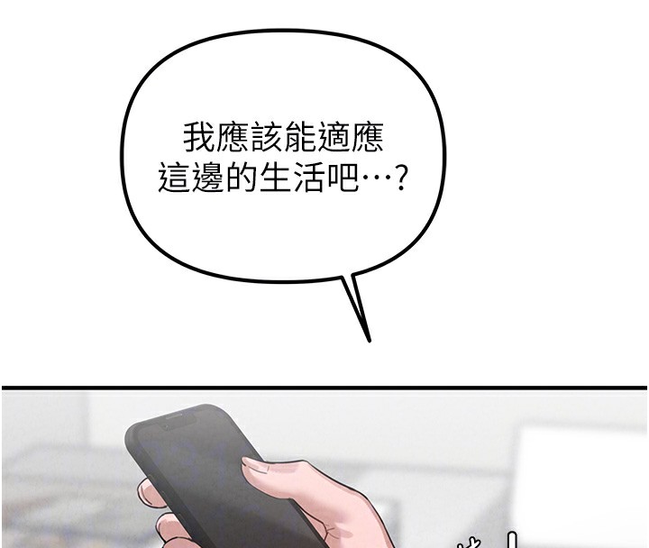 118P - 男人配额制