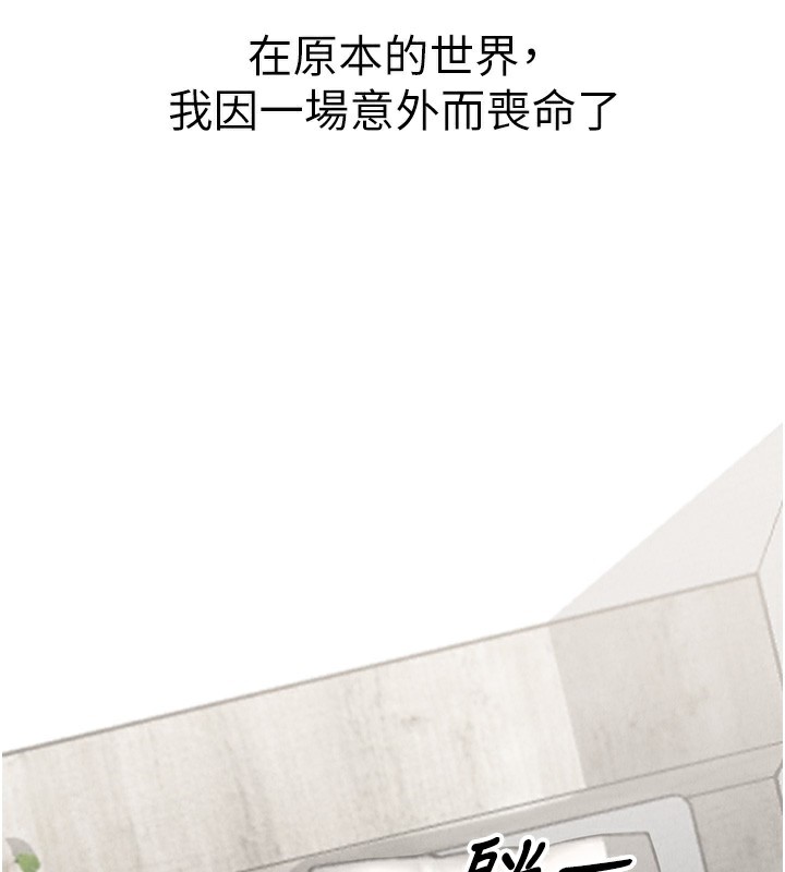 120P - 男人配额制