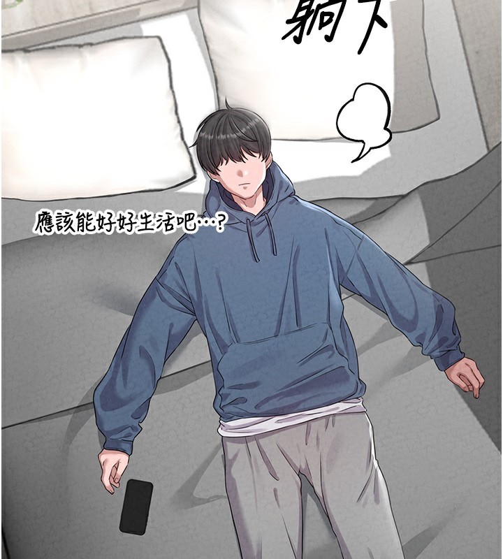 121P - 男人配额制