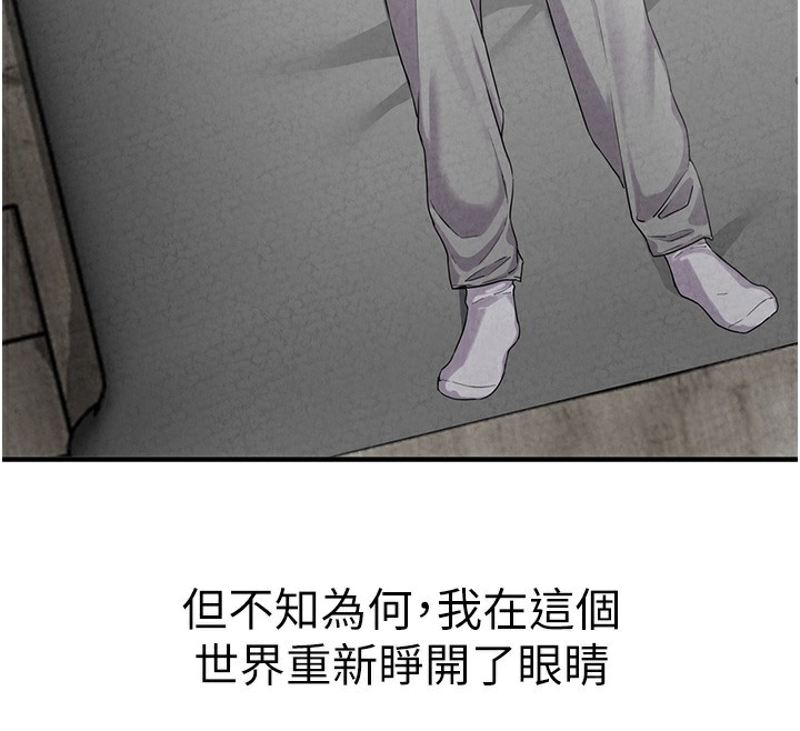 122P - 男人配额制