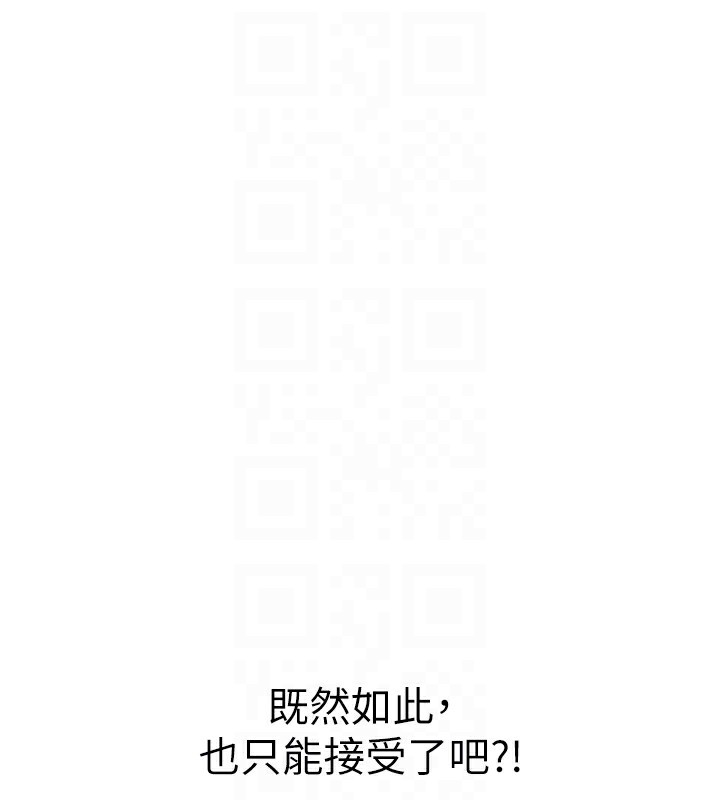 123P - 男人配额制