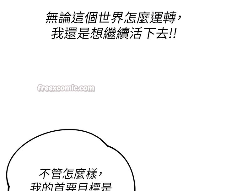 126P - 男人配额制