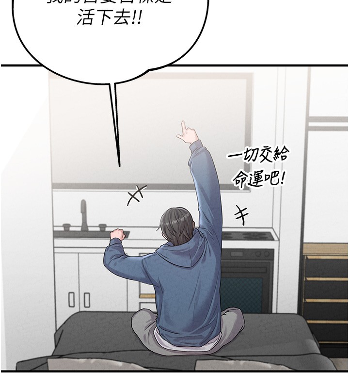 127P - 男人配额制
