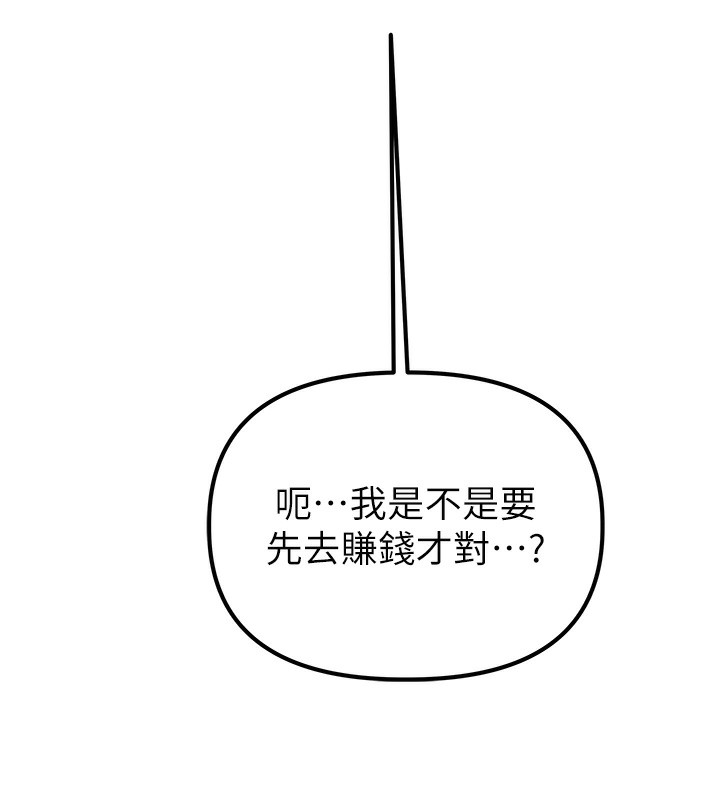 128P - 男人配额制