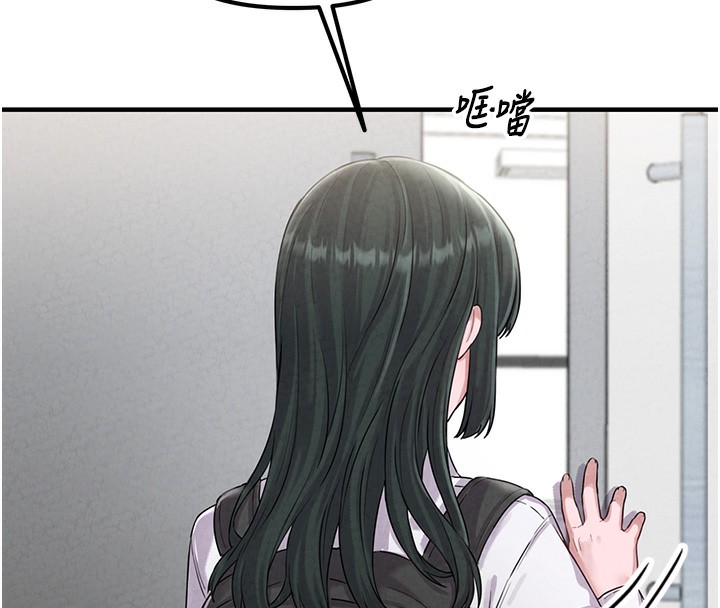133P - 男人配额制