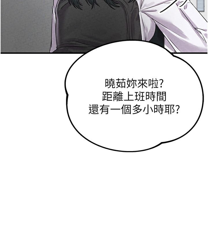 134P - 男人配额制