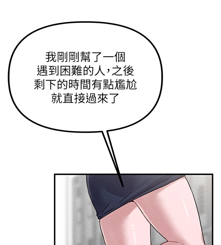 135P - 男人配额制