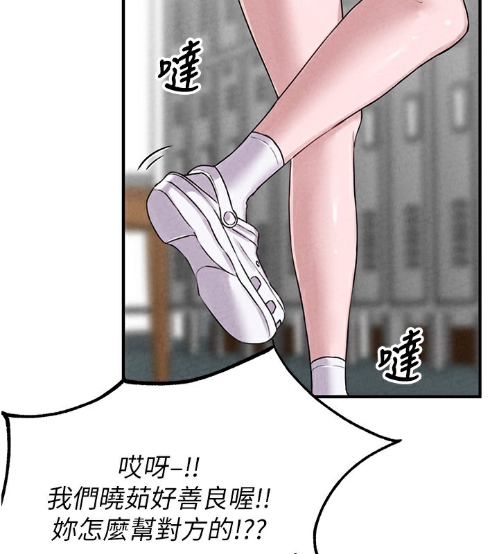 136P - 男人配额制