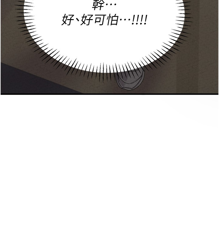 13P - 男人配额制