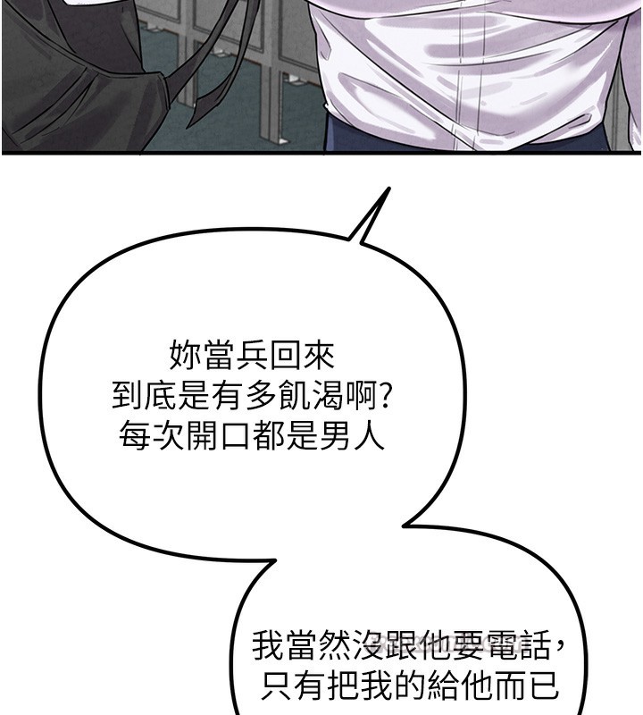 140P - 男人配额制