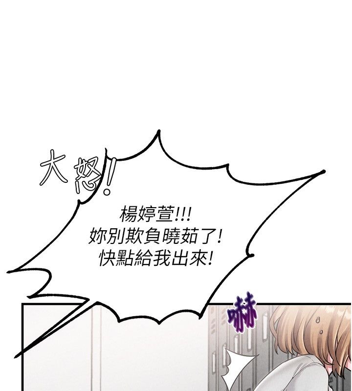 145P - 男人配额制