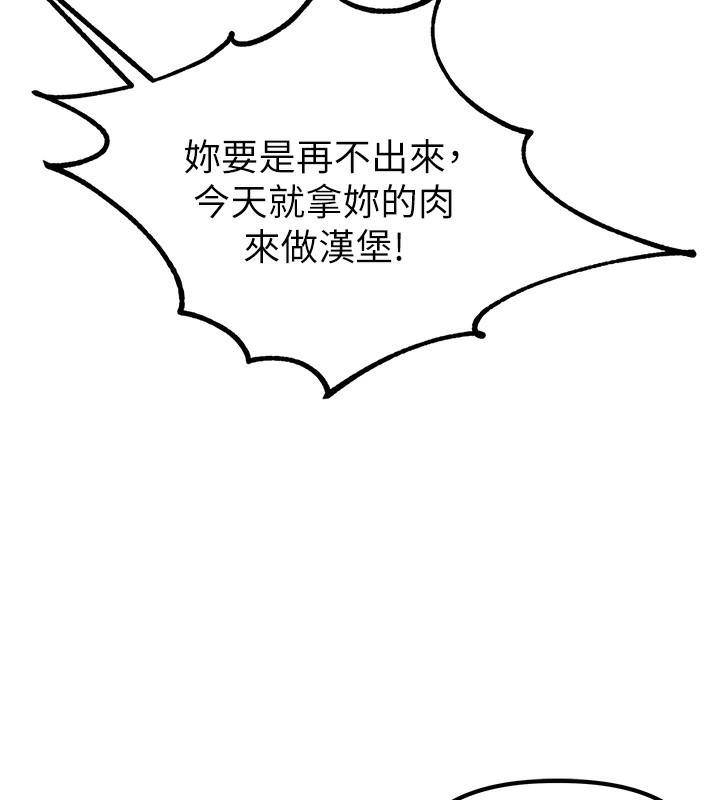 147P - 男人配额制
