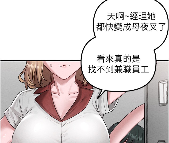 148P - 男人配额制