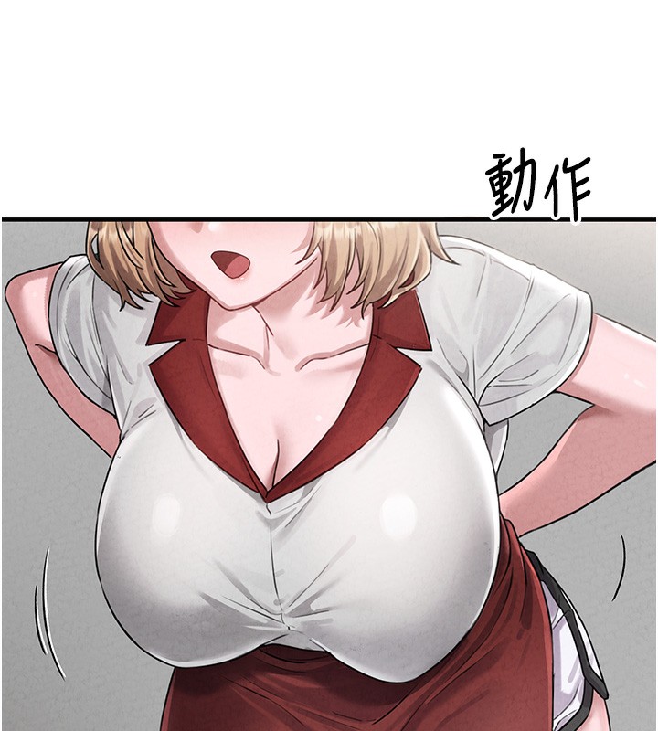 153P - 男人配额制