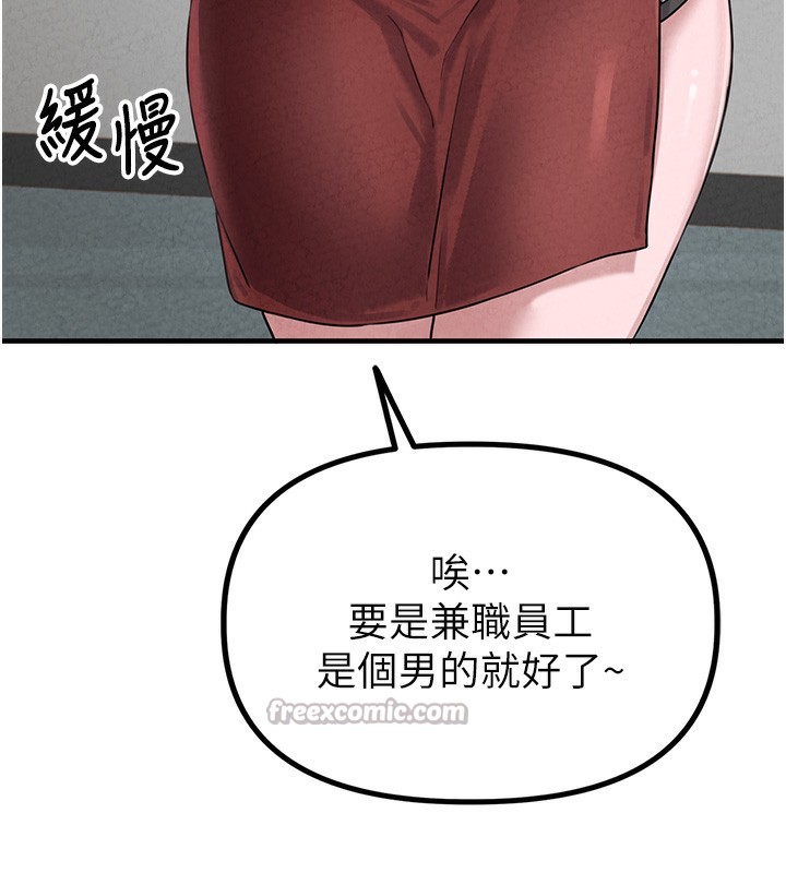 154P - 男人配额制