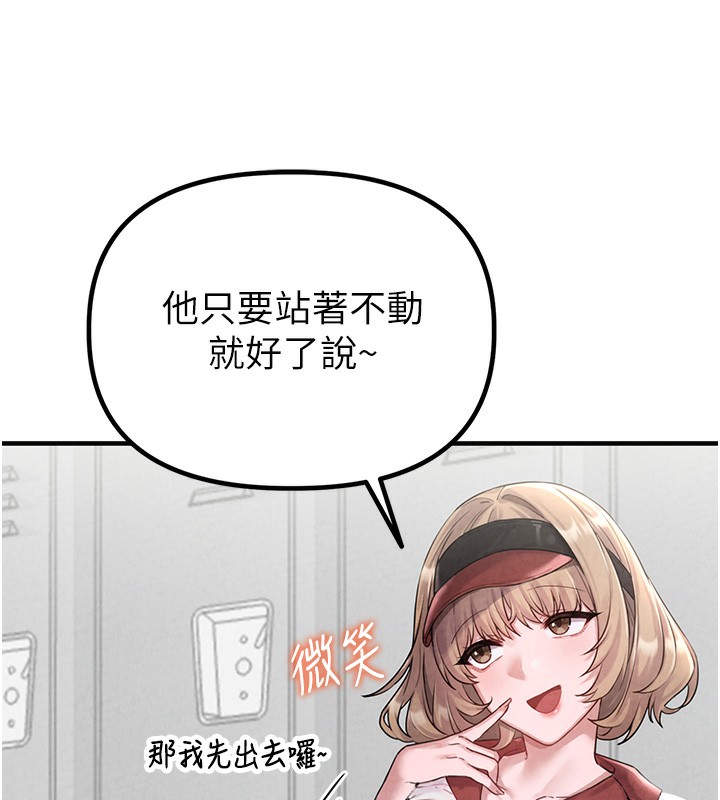 156P - 男人配额制