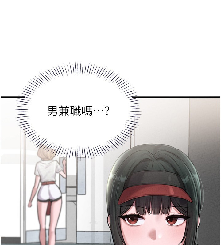 160P - 男人配额制