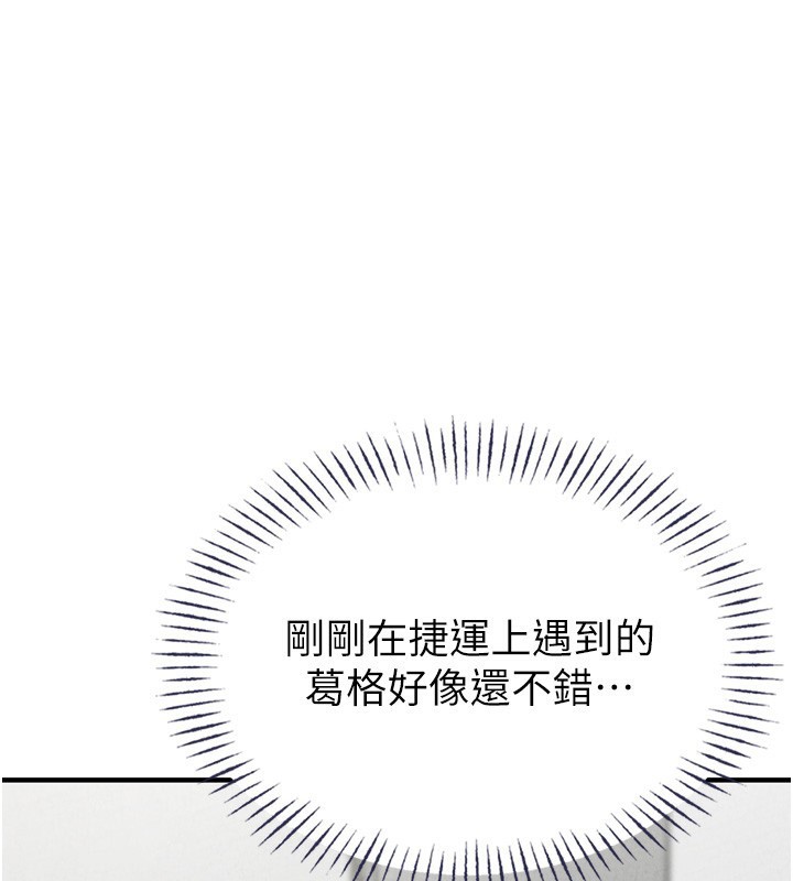 162P - 男人配额制