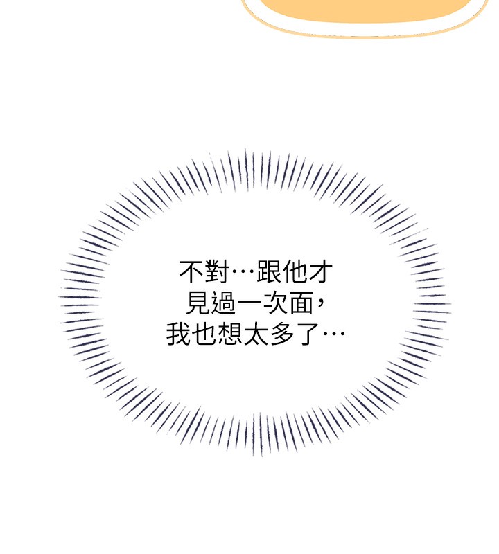 166P - 男人配额制