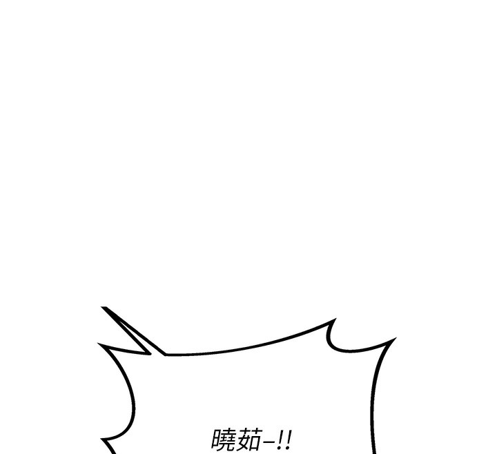 167P - 男人配额制