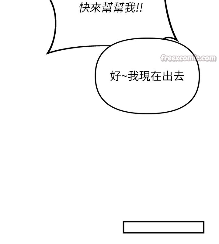 168P - 男人配额制