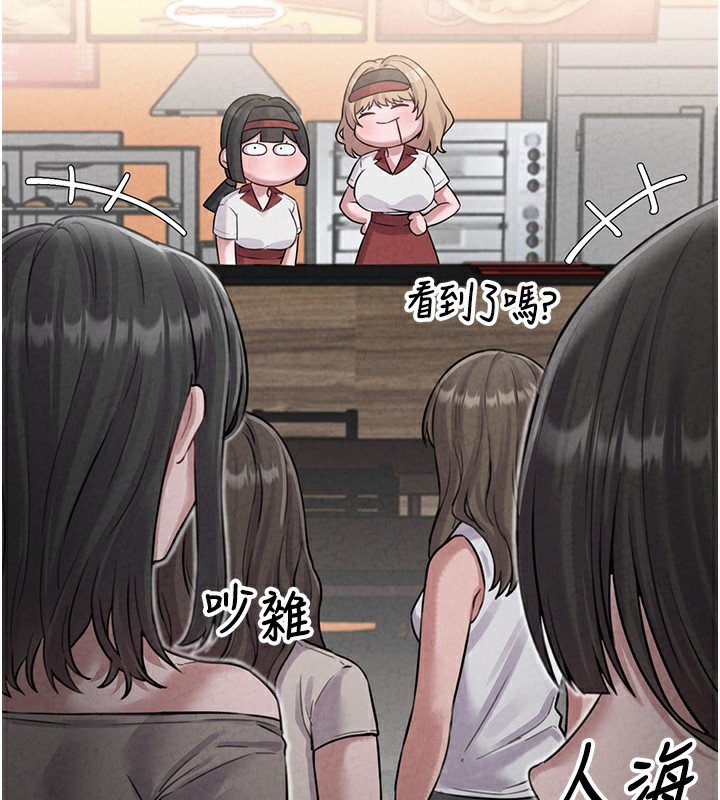 172P - 男人配额制