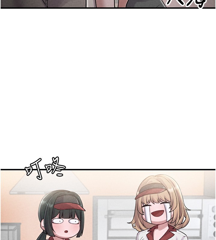 173P - 男人配额制