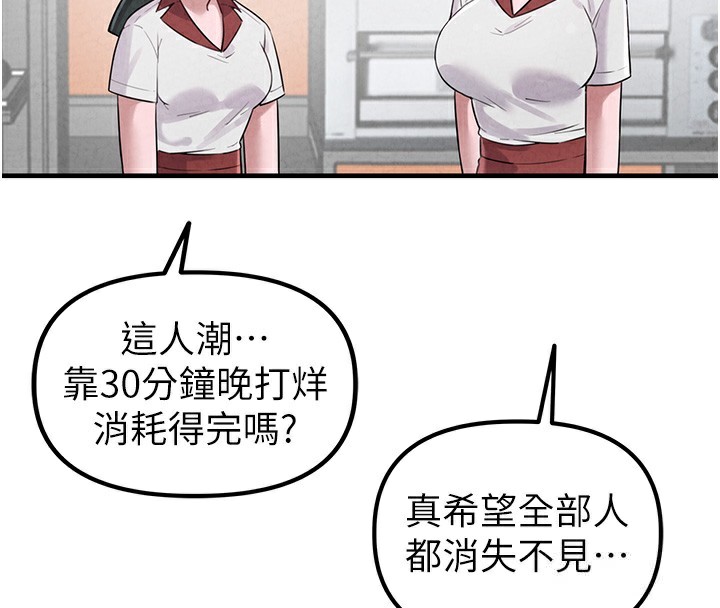 174P - 男人配额制