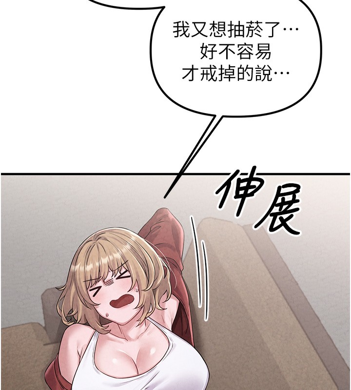 177P - 男人配额制