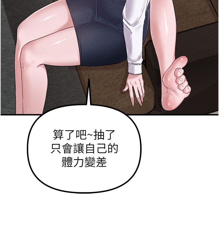 179P - 男人配额制